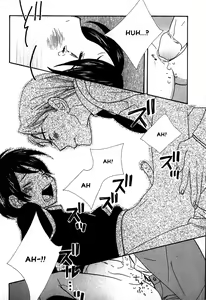 Page 135 of Aishichatta no | I loved you - preview thumbnail
