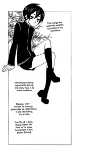 Page 140 of Aishichatta no | I loved you - preview thumbnail