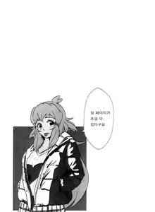 Page 6 of Daisuki na Hibiki Mama ni Okuchi de Shite Morau Hon | 아주 좋아하는 히비키 엄마에게 입으로 받는 책 - preview thumbnail
