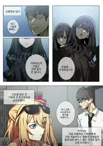 Page 3 of Kalina - preview thumbnail
