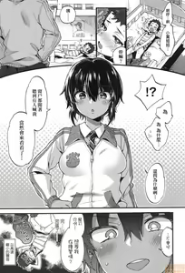 Page 109 of Onee-chan Time - preview thumbnail