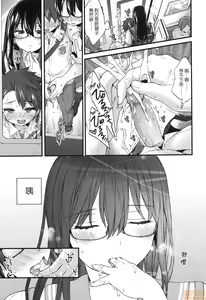 Page 161 of Onee-chan Time - preview thumbnail