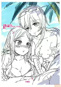 Page 185 of Onee-chan Time - preview thumbnail