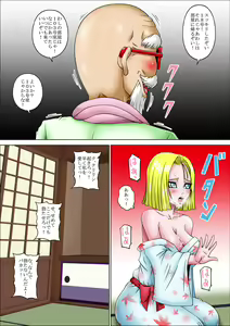 Page 11 of Kame Sennin no Netotte Shinkon Ryokou - preview thumbnail