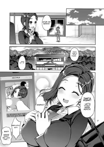 Page 27 of Tawawa na Kouhai-chan 2 - preview thumbnail