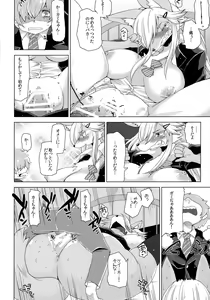 Page 11 of Summary - preview thumbnail