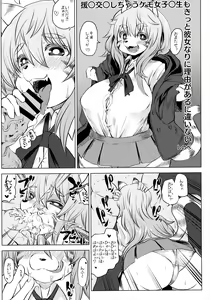 Page 26 of Summary - preview thumbnail