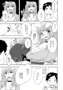 Page 28 of Summary - preview thumbnail