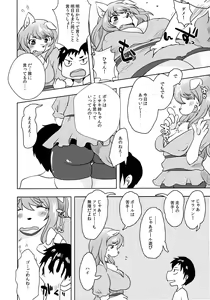 Page 29 of Summary - preview thumbnail