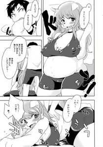 Page 30 of Summary - preview thumbnail