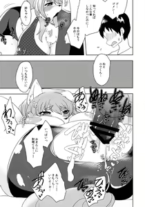 Page 32 of Summary - preview thumbnail