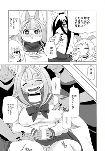 Page 52 of Summary - preview thumbnail