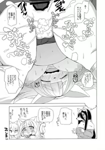 Page 58 of Summary - preview thumbnail