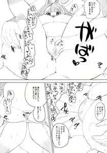 Page 63 of Summary - preview thumbnail