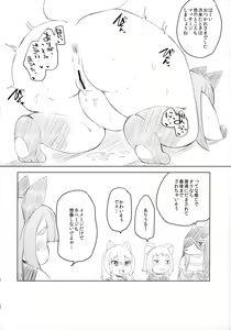 Page 67 of Summary - preview thumbnail