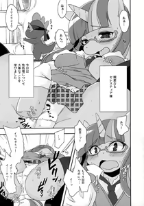 Page 70 of Summary - preview thumbnail