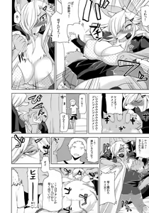 Page 7 of Summary - preview thumbnail