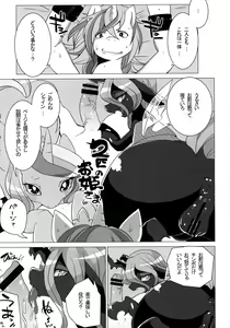 Page 74 of Summary - preview thumbnail