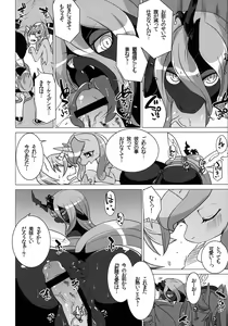 Page 75 of Summary - preview thumbnail