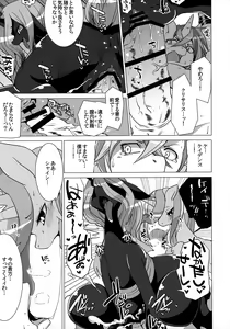 Page 76 of Summary - preview thumbnail