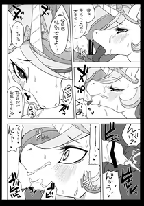 Page 79 of Summary - preview thumbnail