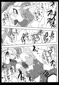 Page 82 of Summary - preview thumbnail