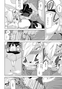 Page 9 of Summary - preview thumbnail