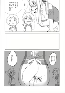 Page 95 of Summary - preview thumbnail