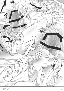 Page 16 of Dragon Takusex - preview thumbnail