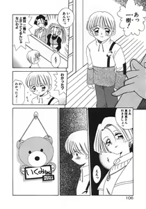 Page 110 of MaMa - preview thumbnail