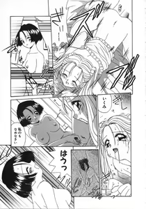 Page 125 of MaMa - preview thumbnail