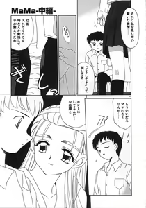 Page 31 of MaMa - preview thumbnail