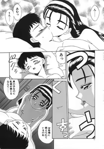 Page 35 of MaMa - preview thumbnail