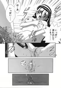 Page 42 of MaMa - preview thumbnail