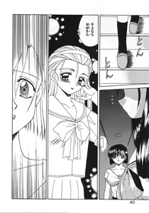 Page 44 of MaMa - preview thumbnail