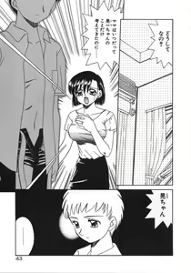 Page 47 of MaMa - preview thumbnail