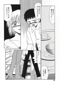 Page 50 of MaMa - preview thumbnail
