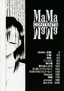 Page 6 of MaMa - preview thumbnail