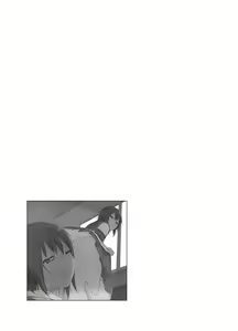Page 29 of Minamino Sensei to Yui ga H suru Hon | A Book Where Minamino-sensei and Yui Have Sex - preview thumbnail