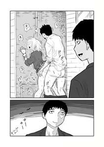 Page 15 of Gal JK Eromanga - preview thumbnail