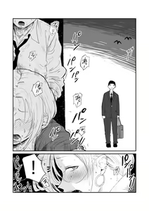 Page 17 of Gal JK Eromanga - preview thumbnail