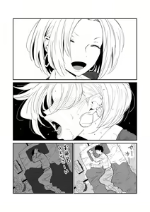 Page 19 of Gal JK Eromanga - preview thumbnail