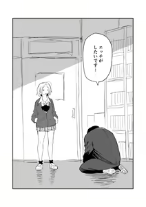 Page 37 of Gal JK Eromanga - preview thumbnail