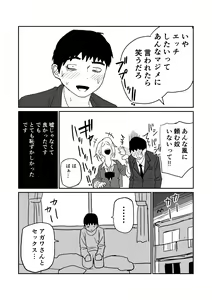 Page 43 of Gal JK Eromanga - preview thumbnail