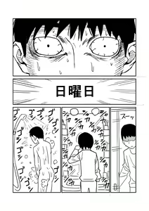 Page 49 of Gal JK Eromanga - preview thumbnail