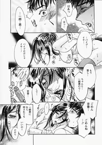 Page 131 of Okusama wa Bijin Joushi - Madam is beautiful superior - preview thumbnail