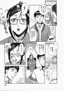 Page 30 of Okusama wa Bijin Joushi - Madam is beautiful superior - preview thumbnail