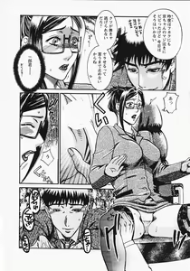 Page 47 of Okusama wa Bijin Joushi - Madam is beautiful superior - preview thumbnail