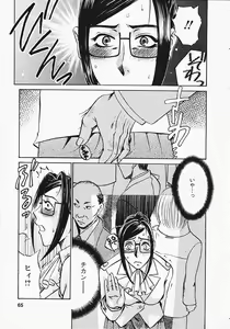 Page 66 of Okusama wa Bijin Joushi - Madam is beautiful superior - preview thumbnail