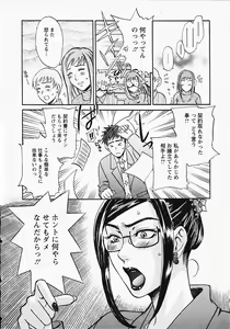 Page 10 of Okusama wa Bijin Joushi - Madam is beautiful superior - preview thumbnail